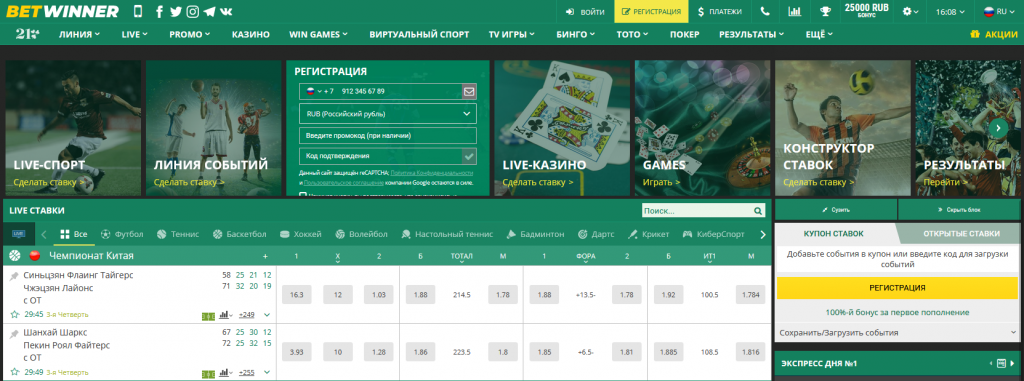 Descubra os Métodos de Pagamento Betwinner para Apostas em 2023 Descubra os Métodos de Pagamento Betwinner para Apostas em 2023