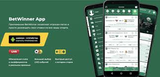 Everything You Need to Know About BetWinner Deposit 3 Everything You Need to Know About BetWinner Deposit 3