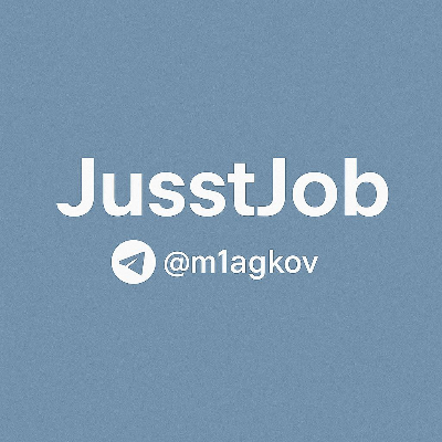 Ваш идеальный карьерный путь с jusst job Ваш идеальный карьерный путь с jusst job