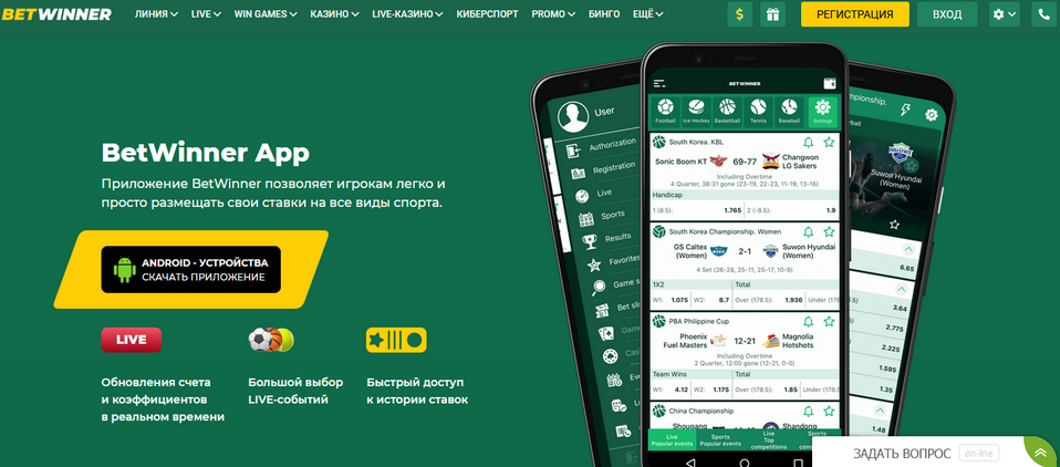 Explore the Excitement of Betwinner Online Casino Explore the Excitement of Betwinner Online Casino