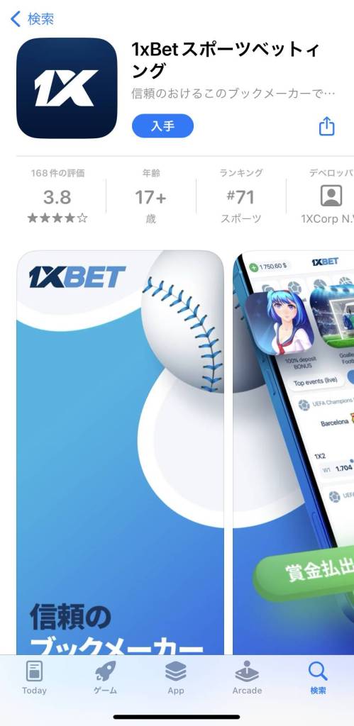 1xbet pc download — パソコンでのインストールと使い方ガイド 1xbet pc download — パソコンでのインストールと使い方ガイド