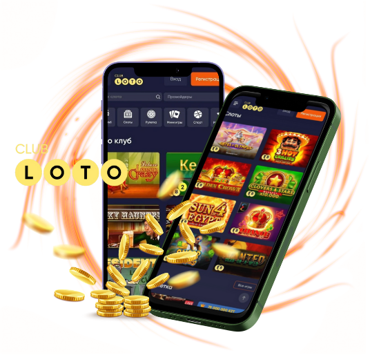 Невероятные возможности Loto как изменить свою жизнь с помощью удачи Невероятные возможности Loto как изменить свою жизнь с помощью удачи