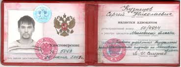 Где купить диплом магистра советы и рекомендации 1099110313