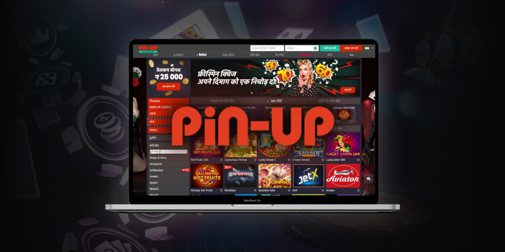 casino pin up bet online