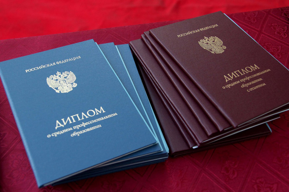 Гарантия подлинности дипломов, аттестатов и справок Как обезопасить себя