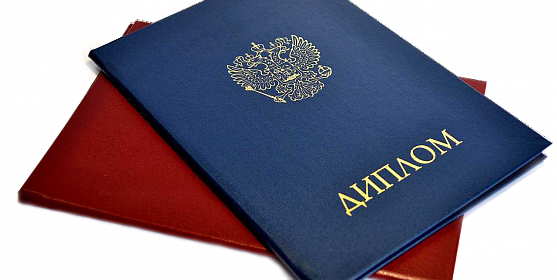 Где купить диплом электромеханика полное руководство