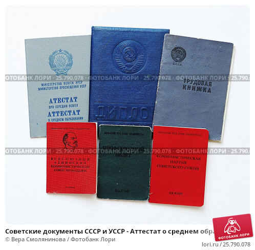 Где купить диплом легально и безопасно