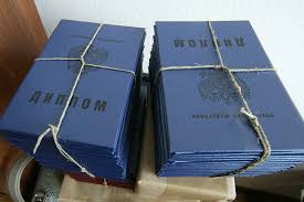 Купить диплом ИБПУ на бланках Гознак качественно и быстро