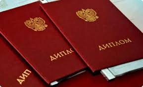 Купить диплом КИИЯ на настоящем -425301123