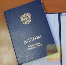 Купить диплом ВятГСХА на настоящем надежно и быстро