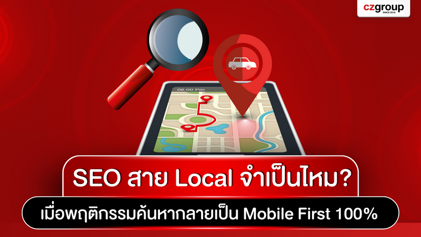 Advanced Resident SEO Tips Advanced Resident SEO Tips