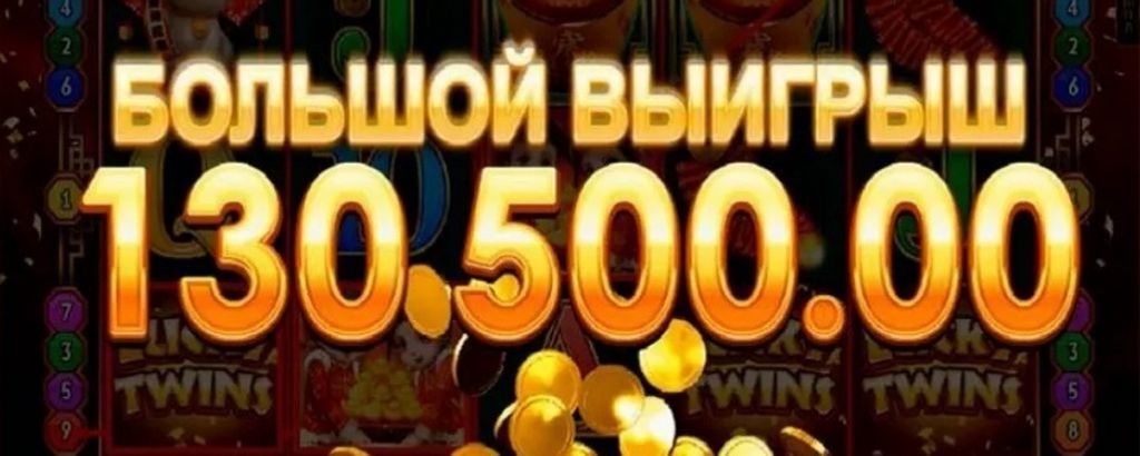 Официальный сайт казино Lev, бонусы