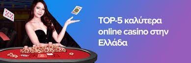 Τα Καλύτερα Online Καζίνο στην Ελλάδα το 2023 -168762808 Τα Καλύτερα Online Καζίνο στην Ελλάδα το 2023 -168762808